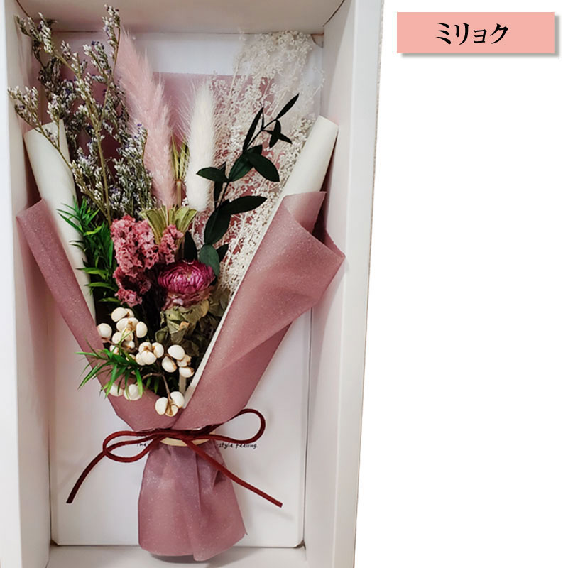 楽天市場 ドライフラワー プリザーブドフラワー ブーケ スワッグ おしゃれ パッケージ入り 花束 プレゼント 花 フラワー かすみ草 21 玄関 インテリア 箱入り ドライフラワーブーケ 箱のまま飾れる お祝い アスカ商会 Somu 雑貨のセレクトショップsmileme