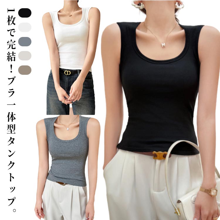 【タグ付】SUKARA ブラトップ付きリブカシュクールトップス　S SUKALA】ブラトップ付きリブカシュクールトップスSサイズ