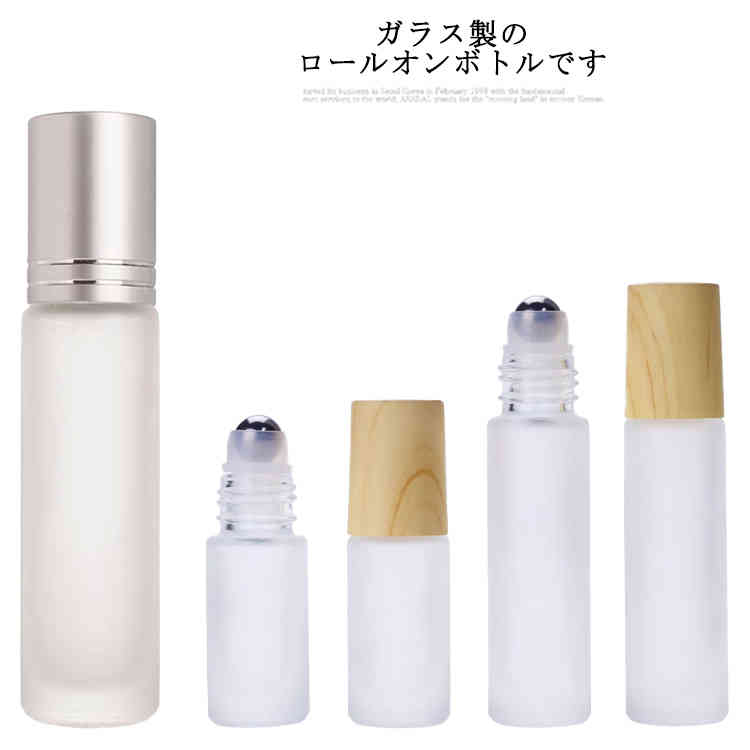 市場 詰め替えボトル 容器 携帯香水用容器 保存 精油 5ml 10ml ガラス アトマイザー パフュームローラー ロールオン スプレー