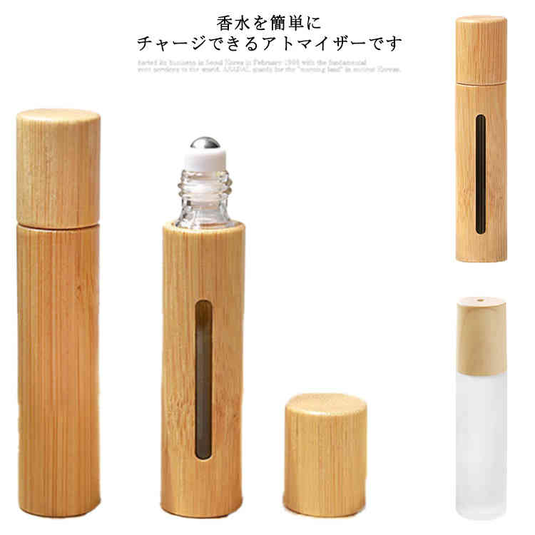 市場 木製 5ml 詰替 ガラス 精油 オイル 容器 ロールオン アトマイザー ロールオンボトル 10ml アロマ 瓶 保存 遮光瓶 ケース