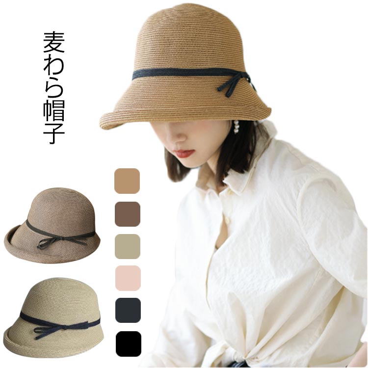 麦わら帽子 レディース Uv あご紐 おしゃれ お出かけ つば広 エレガント サイズ調整可能 ストローハット ハット バケットハット ビーチ プレゼント ペーパーハット リゾート リボン 夏 小顔効果も抜群 帽子 折りたたみ 日よけ 水着コーデ 海 紫外線 麦わら Sale 81 Off