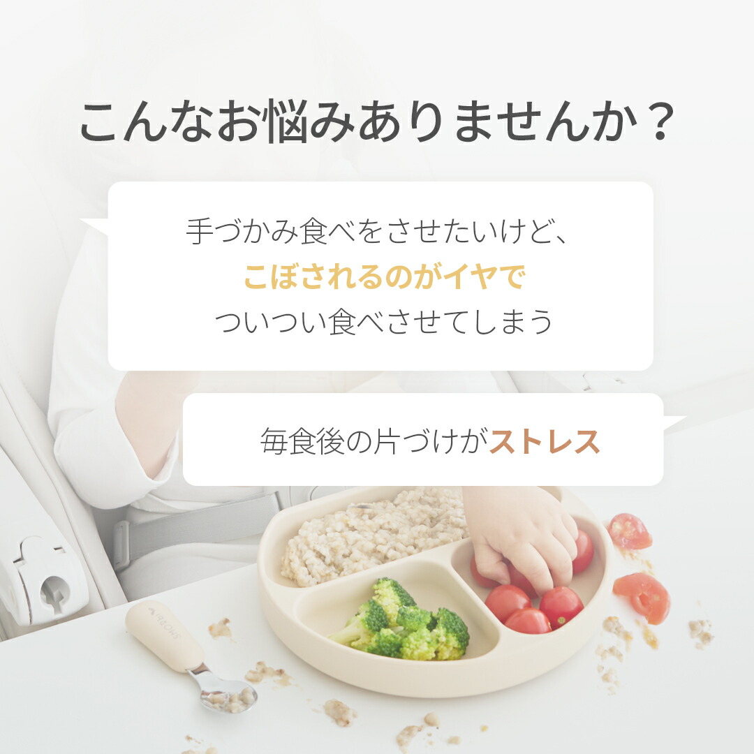 お食事エプロン 長袖 お食事エプロン 赤ちゃん 一体型 お食事エプロン長袖 防水 袖なし ノースリーブ スモルビ テーブル一体型お食事エプロン 吸盤 お食事エプロン お食い初め エプロン コンパクト ベビーエプロン 離乳食
