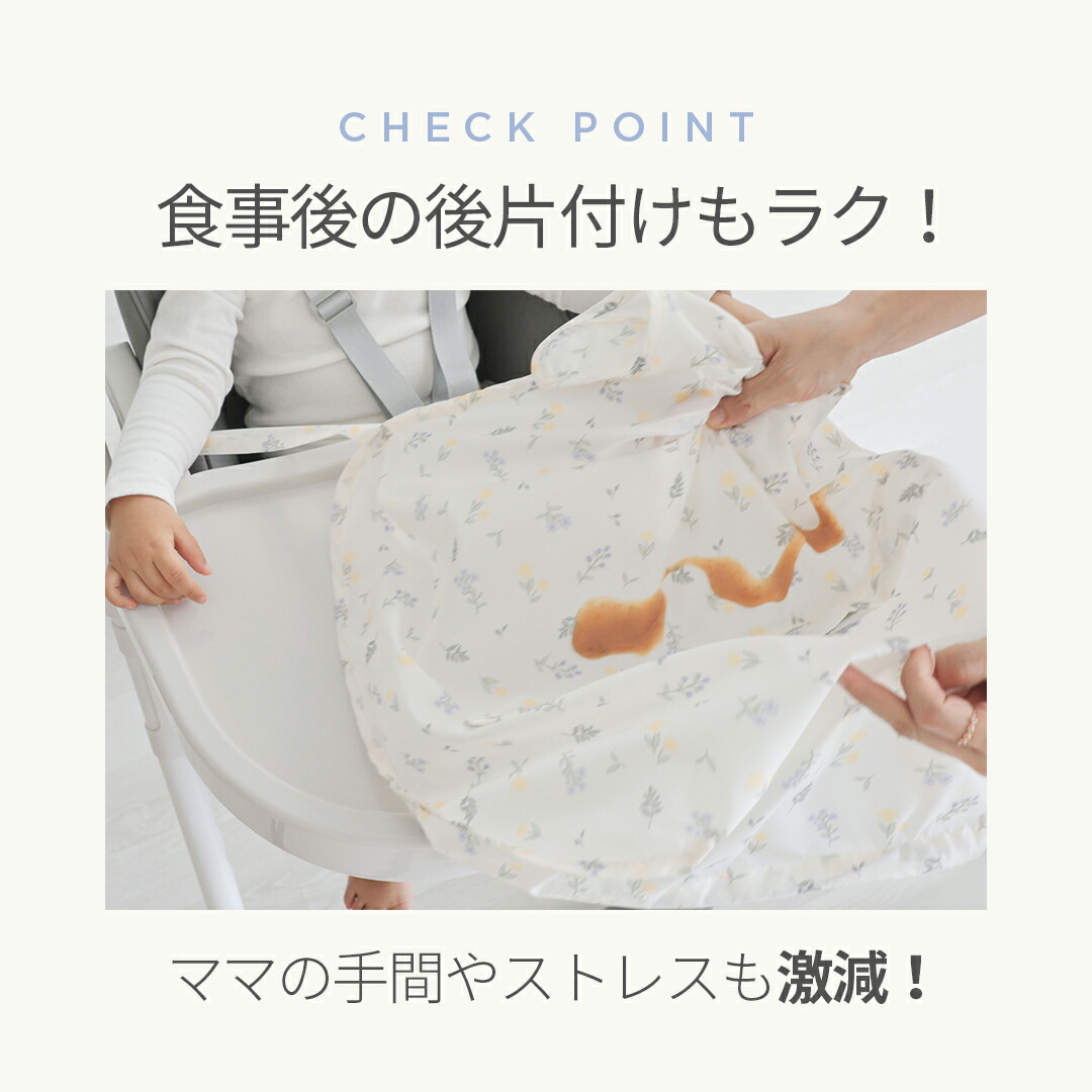 お食事エプロン 長袖 お食事エプロン 赤ちゃん 一体型 お食事エプロン長袖 防水 袖なし ノースリーブ スモルビ テーブル一体型お食事エプロン 吸盤 お食事エプロン お食い初め エプロン コンパクト ベビーエプロン 離乳食