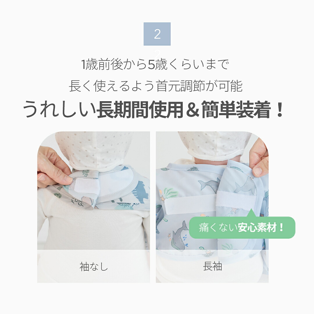 お食事エプロン 長袖 お食事エプロン 赤ちゃん 一体型 お食事エプロン長袖 防水 袖なし ノースリーブ スモルビ テーブル一体型お食事エプロン 吸盤 お食事エプロン お食い初め エプロン コンパクト ベビーエプロン 離乳食