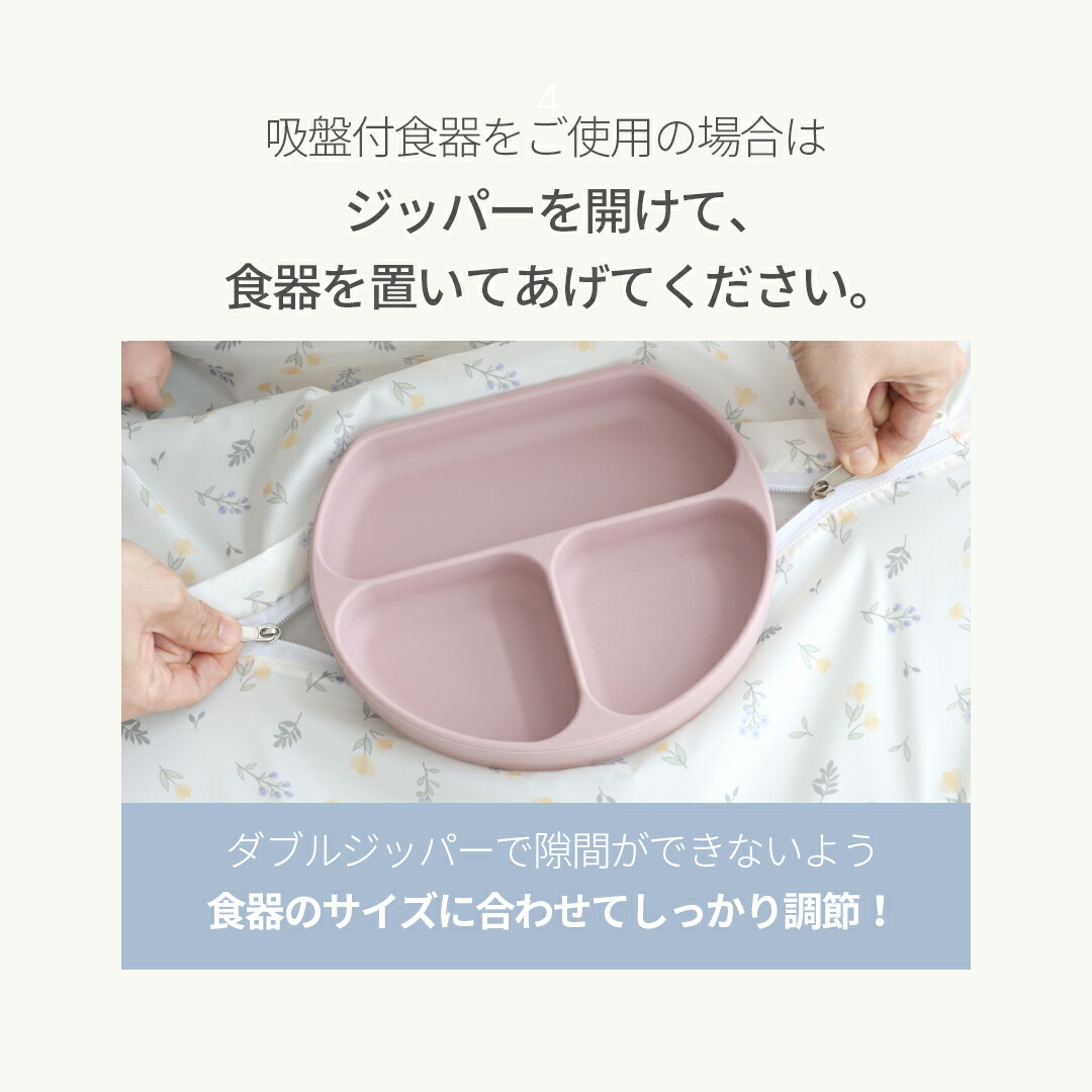 お食事エプロン 長袖 お食事エプロン 赤ちゃん 一体型 お食事エプロン長袖 防水 袖なし ノースリーブ スモルビ テーブル一体型お食事エプロン 吸盤 お食事エプロン お食い初め エプロン コンパクト ベビーエプロン 離乳食
