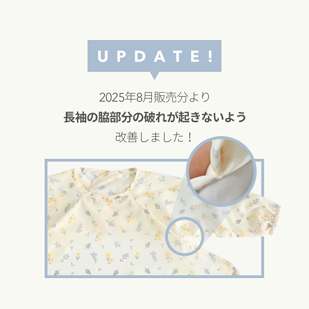 お食事エプロン 長袖 お食事エプロン 赤ちゃん 一体型 お食事エプロン長袖 防水 袖なし ノースリーブ スモルビ テーブル一体型お食事エプロン 吸盤 お食事エプロン お食い初め エプロン コンパクト ベビーエプロン 離乳食