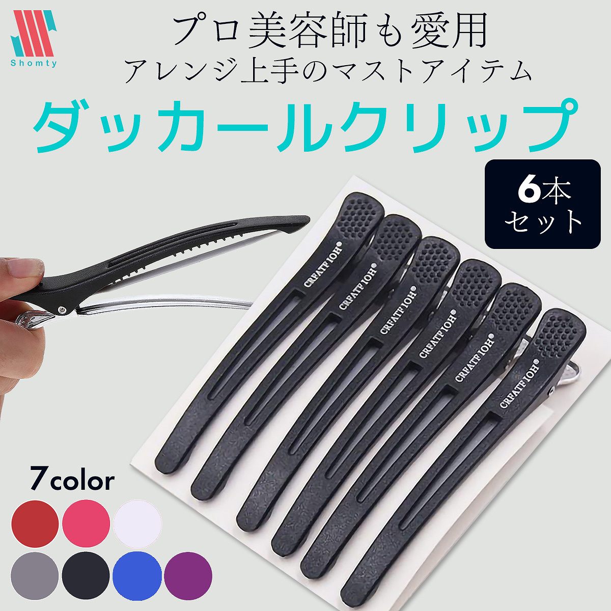 楽天市場】【本日P5倍＆特別クーポン配布】 プロ愛用☆ ダッカール