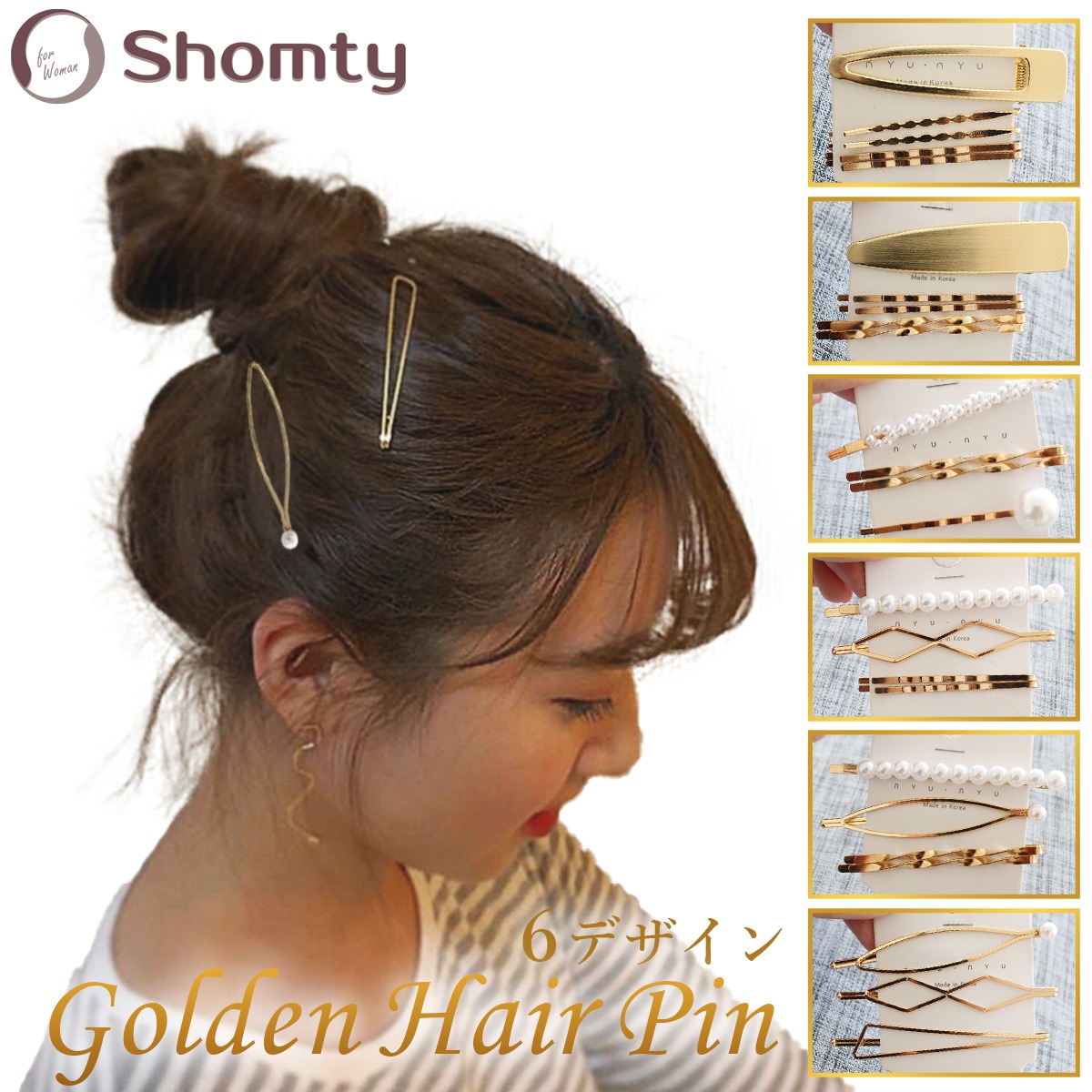 楽天市場】【BLACK☆FRIDAY限定クーポン配布中☆】 アメピン ゴールド