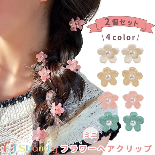 ꫛꫀꪝ【ワッペン風すずらん】ベビーヘアクリップ　キッズヘアクリップ　スズラン ꫛꫀꪝ【ワッペン風すずらん】ベビーヘアクリップ キッズヘア