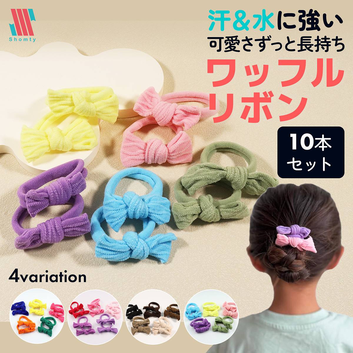 人気＆ゴールド⭕ヘアピン 2点セット lupo_hairpin-01