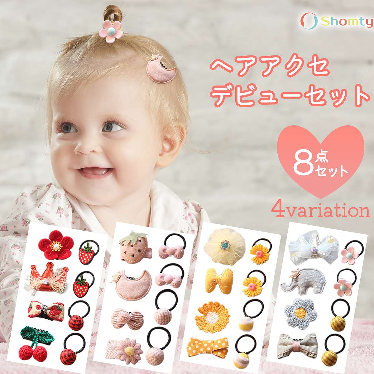 楽天市場】【アフターSALE☆特別クーポン配布】 赤ちゃん