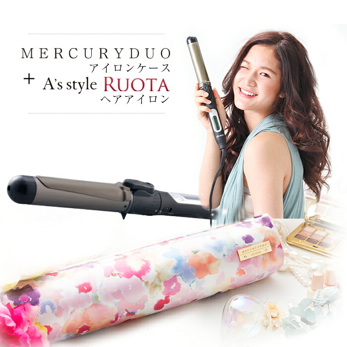 楽天市場】セラミックイオン ストレート ヘアアイロン アズスタイルEX ...