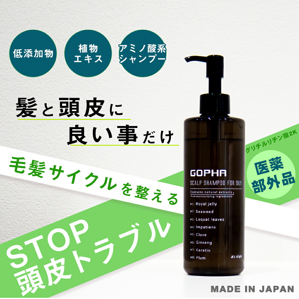 ーヘアケア特集ーサロンクラスの本格作り方