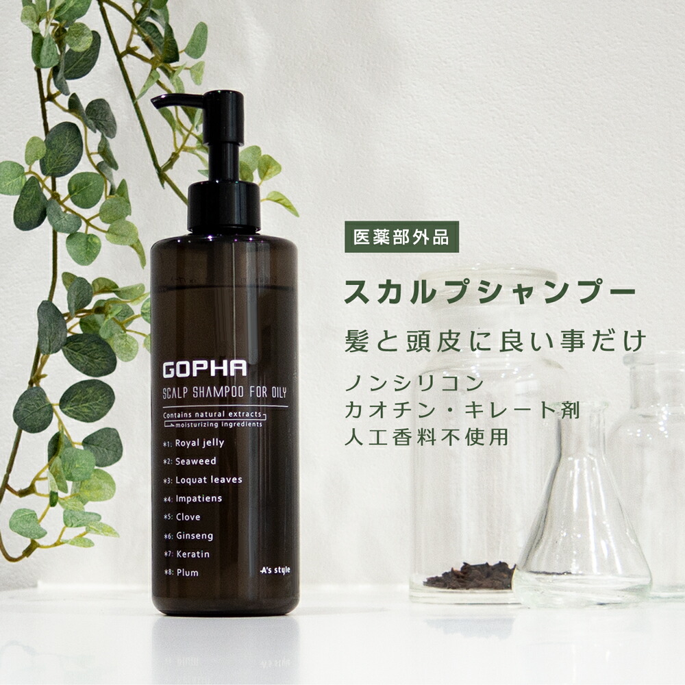 楽天市場】ヘアミスト くせ毛 RefineStraight リファインストレート インナーキュアミスト 150mL : サロン専売品 A's  style Store