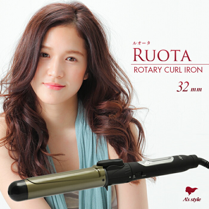 楽天市場】セラミックイオン ストレート ヘアアイロン アズスタイルEX ...