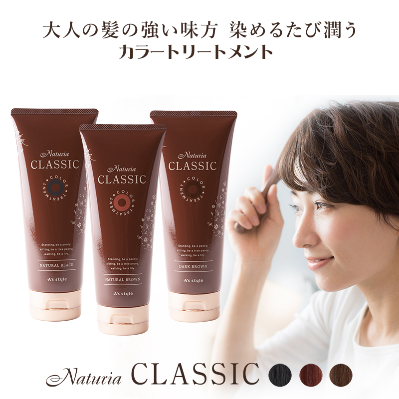 楽天市場】ヘアミスト くせ毛 RefineStraight リファインストレート インナーキュアミスト 150mL : サロン専売品 A's  style Store