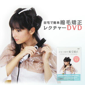 楽天市場】セラミックイオン ストレート ヘアアイロン アズスタイルEX ...