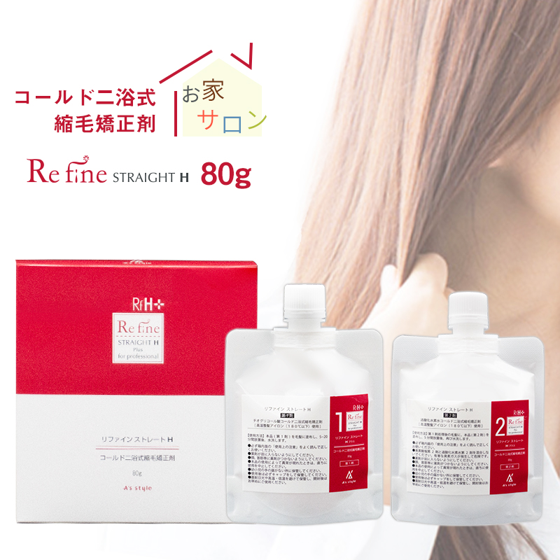 楽天市場】ヘアミスト くせ毛 RefineStraight リファインストレート インナーキュアミスト 150mL : サロン専売品 A's  style Store