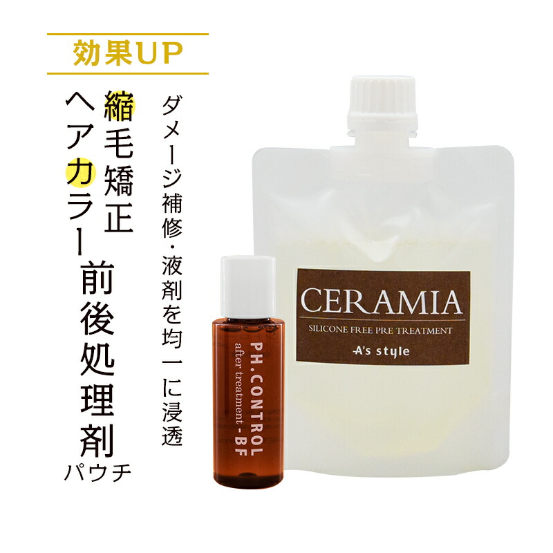 楽天市場】ヘアミスト くせ毛 RefineStraight リファインストレート インナーキュアミスト 150mL : サロン専売品 A's  style Store