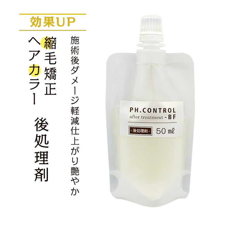 楽天市場】ヘアミスト くせ毛 RefineStraight リファインストレート インナーキュアミスト 150mL : サロン専売品 A's  style Store