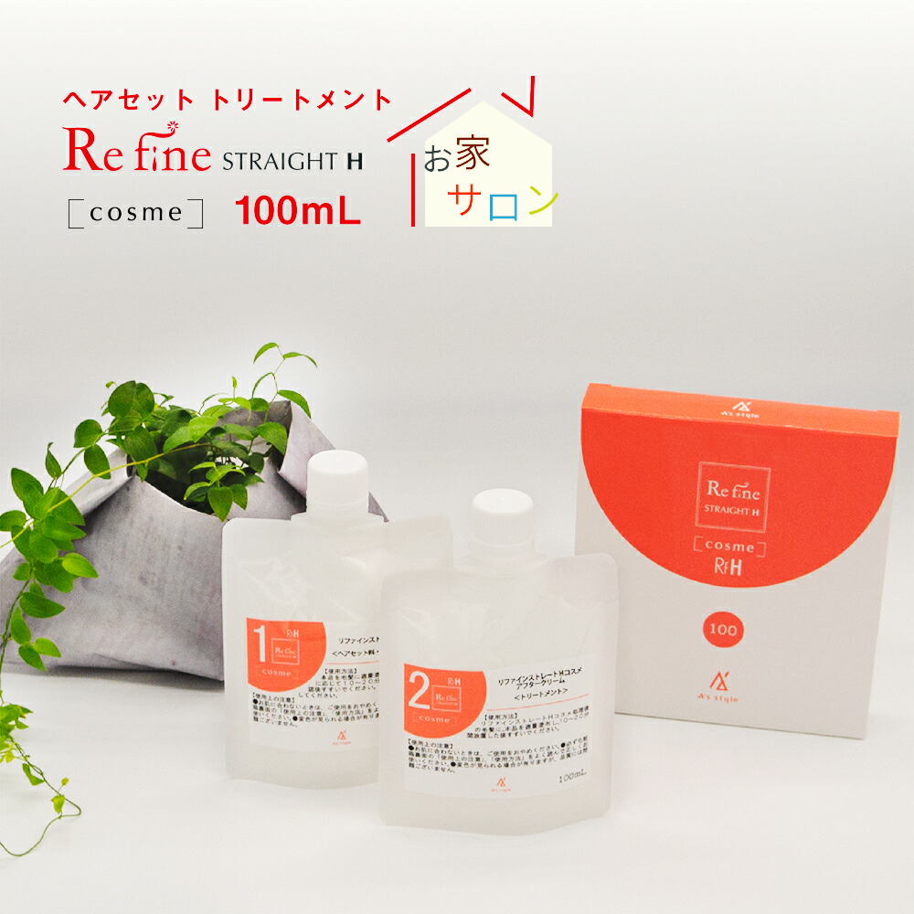 楽天市場】後処理剤 PH.CONTROL-BF 50ml【メール便】【代引不可】 : サロン専売品 A's style Store