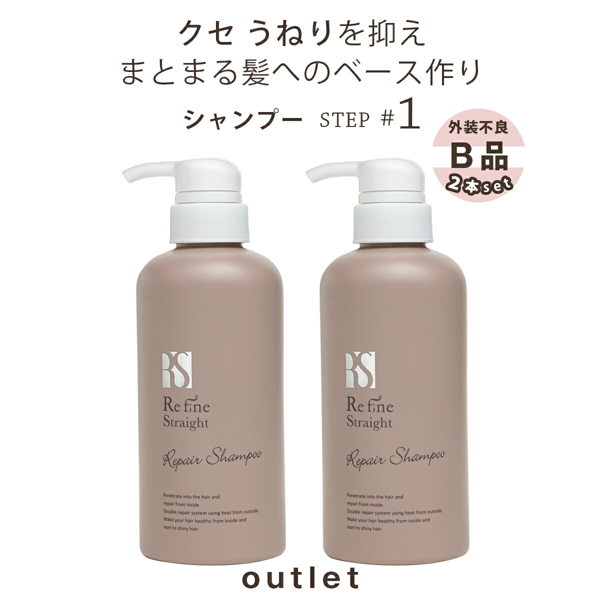 【楽天市場】ヘアミスト くせ毛 RefineStraight リファインストレート インナーキュアミスト 150mL : サロン専売品 A's  style Store