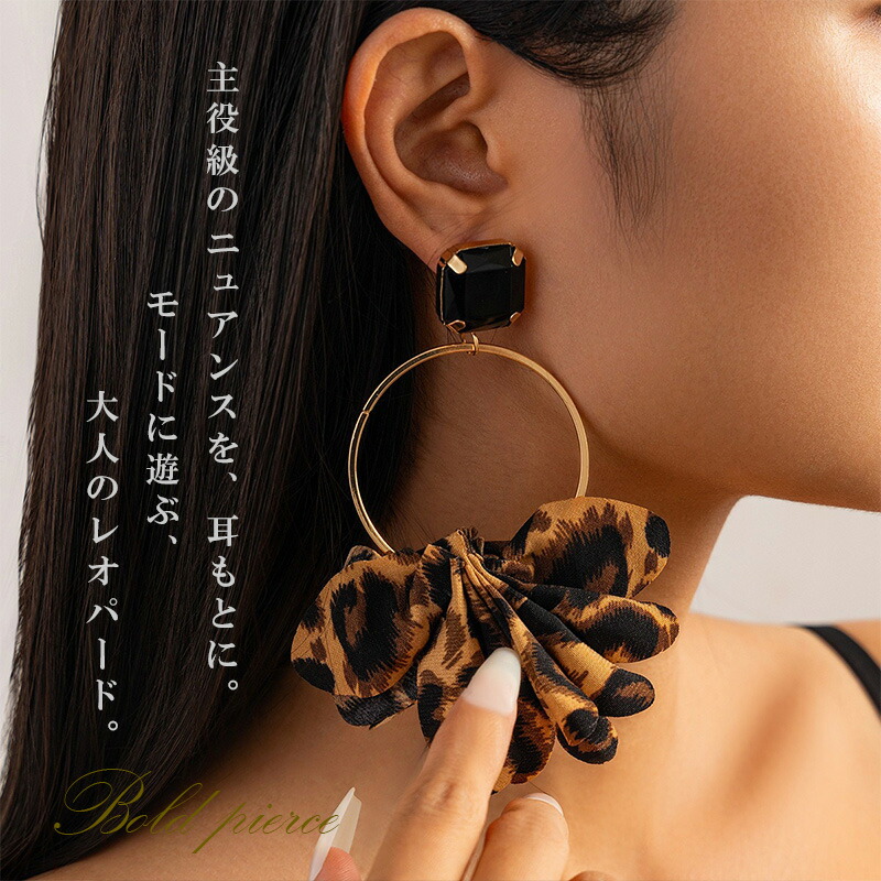 楽天市場】【350円シリーズ】レオパードフープピアス レオパード
