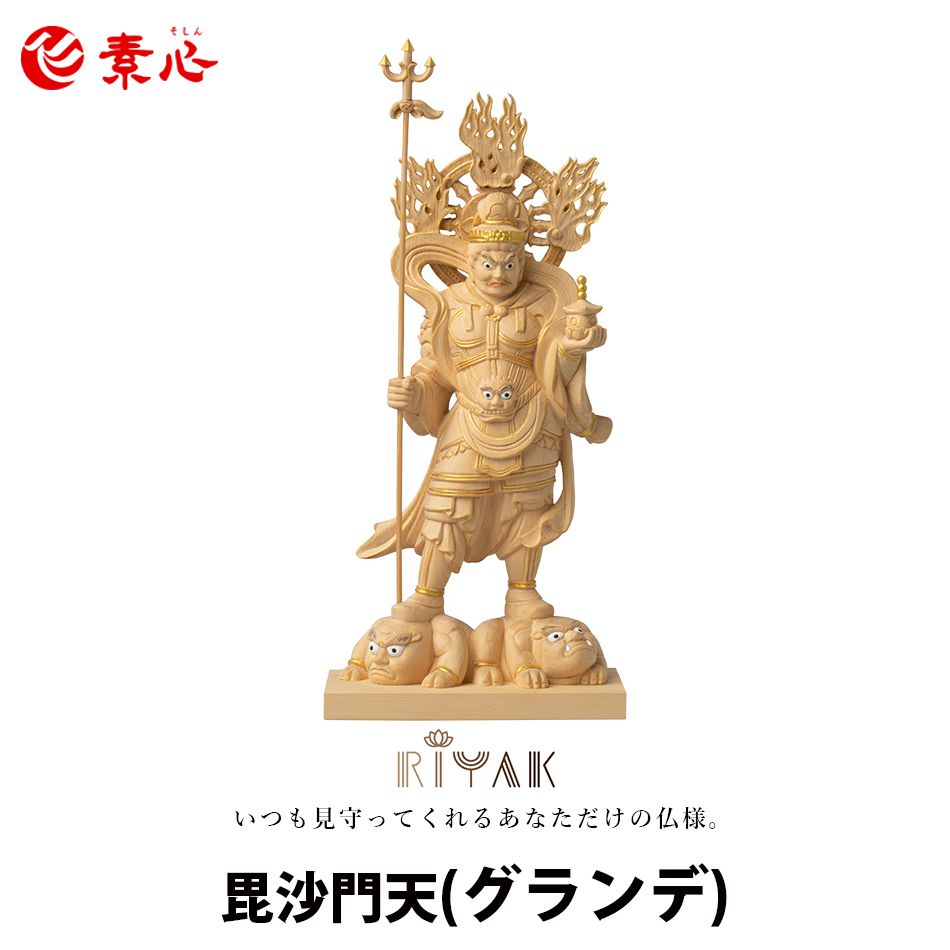 楽天市場】RIYAK 帝釈天 GRANDE【ご利益 仏具 仏像 木製 木彫り 置物