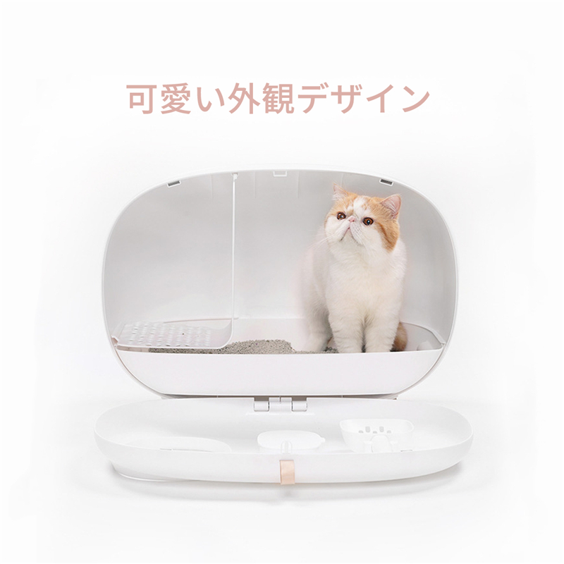 楽天市場 猫トイレ本体 ねこトイレ ネコトイレ トイレ おしゃれ 猫用トイレ本体 猫トイレ スコップ付き 猫用トイレ キャットトイレ 大型 猫用 トイレ本体 ネコ 脱臭 ドーム型 ホワイト 飛び散り防止 ペットトイレ 猫用品 大きい 猫 お掃除簡単 Sobuy Shop