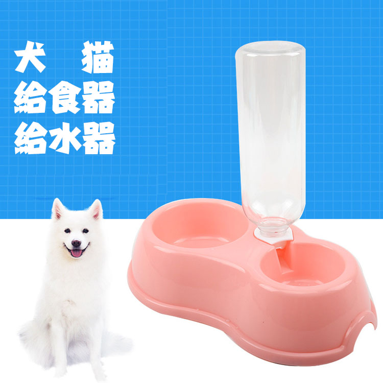 公式の店舗 ペット給水器 自動給水器 猫犬兼用 500ml お留守番でも安心 自動給餌器 ペット 衛生一体式 自動給食器 お出かけ 旅行 出張 外出に 中小型犬用 猫用 ピンク Chandigarhdaily Com