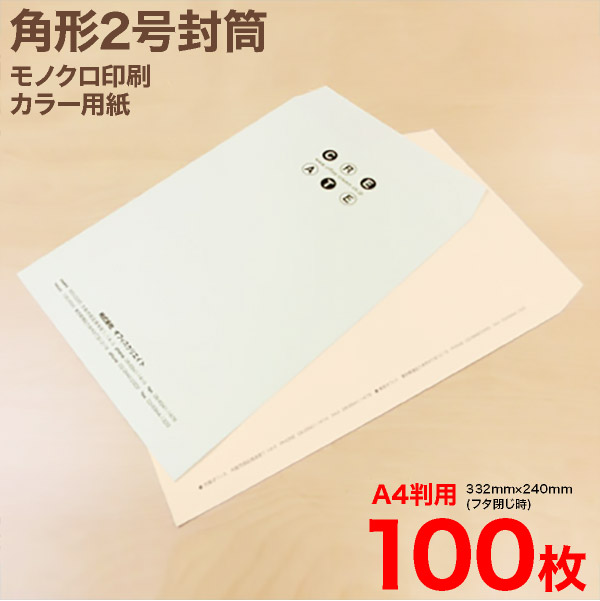 お名まえ消印で鉄用・澄み切った消印が選べるようになりました！