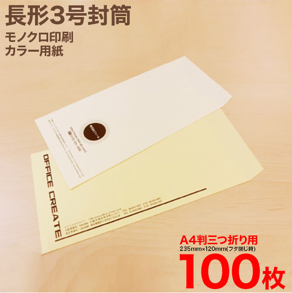 お名まえ判子で鉄用・澄み切った判子が選べるようになりました！