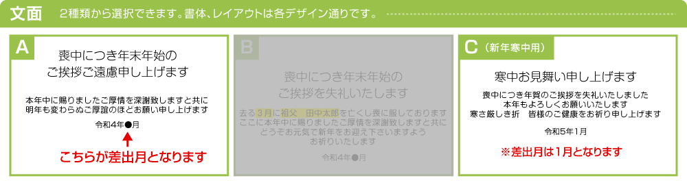 楽天市場 激安 送料無料 喪中はがき 印刷 横書き 私製はがき ヨコ 喪中はがき 喪中ハガキ スピード仕上げ 寒中見舞い おしごと工房