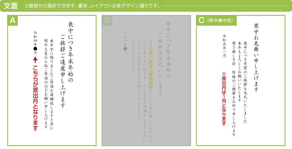 楽天市場 喪中はがき 印刷 4枚パック 送料無料 差出人名入れ無し 縦書き 官製はがき タテ 喪中はがき 喪中ハガキ スピード仕上げ 寒中見舞い おしごと工房