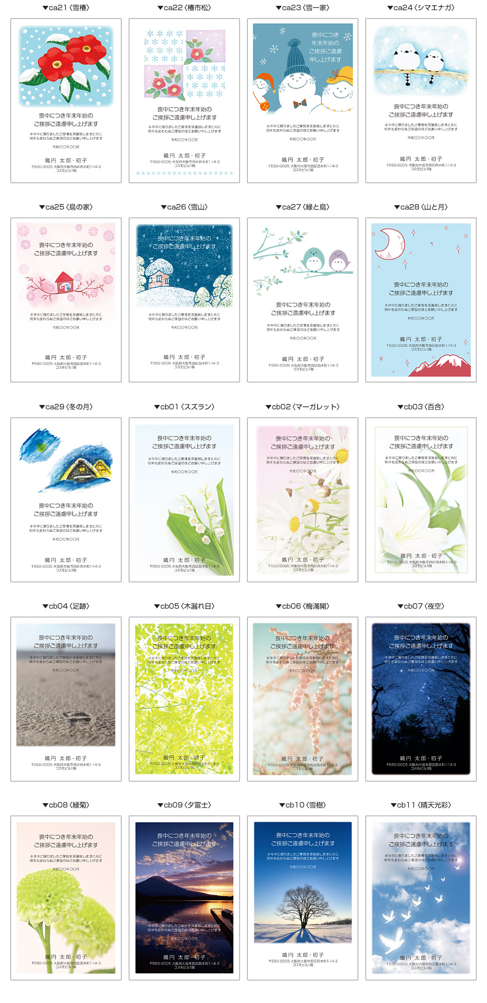 注目の新発売 送料無料 喪中はがき 印刷 紙製品 封筒 440枚 横書き 横書き Wifiステッカー 官製はがき ヨコ 立ち入り禁止 440枚 喪中はがき 喪中ハガキ スピード仕上げ 寒中見舞い おしごと工房 送料無料即出荷可 注目の新発売 送料無料 喪中はがき 印刷 紙製品 封筒 440枚 横書き 横書き Wifiステッカー 官製はがき ヨコ 立ち入り禁止 440枚 喪中はがき 喪中ハガキ スピード仕上げ 寒中見舞い おしごと工房 送料無料即出荷可