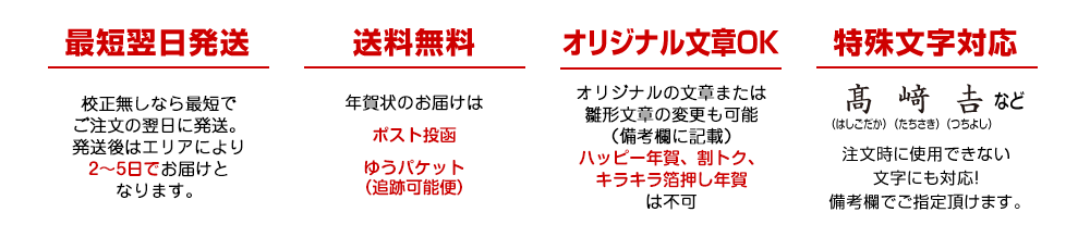 丑年 年賀状21 日用品雑貨 文房具 手芸 お年玉付き官製年賀はがき代込 年賀状 Style Color 0 文房具 事務用品 お年玉付き官製年賀はがき代込 年賀状印刷 印刷 割トク イラスト 年賀状 300枚以上 おしごと工房 H2 年賀状 低価格超特価