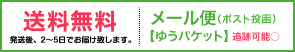 年賀状印刷12枚【箔押しカラーセレクション】【年賀状印刷】【年賀ハガキ印刷】【お年玉付き官製年賀はがき代込】【ポスト投函送料無料】日用品雑貨?文房具?手芸文房具?事務用品ノート?紙製品グリーティング?カード