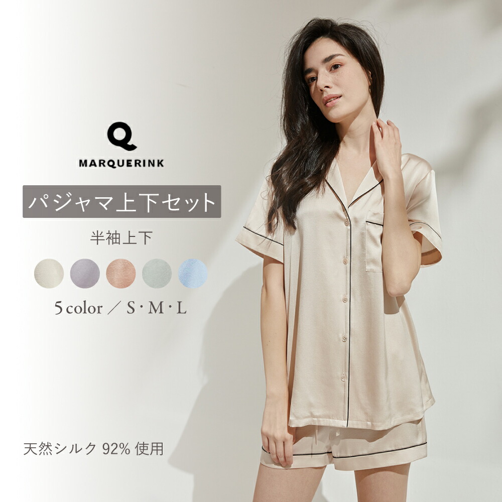 98 Off シルク パジャマ レディース シルクパジャマ パジャマセット 短袖 短パン S M L シルク92 高級 おしゃれ 可愛い 睡眠科学 女性用 パンツ敏感肌 寝間着 天然シルク Pe03 Gr