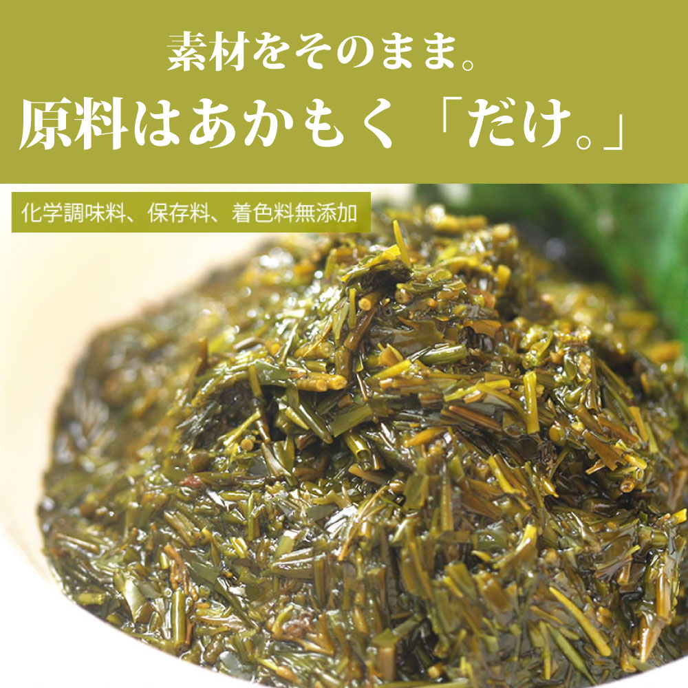 最大81％オフ！ 宮城県産 アカモク 1kg 200g×5P 送料無料 無添加 ぎばさ ギバサ あかもく ボイル済み 冷凍  turbonetce.com.br