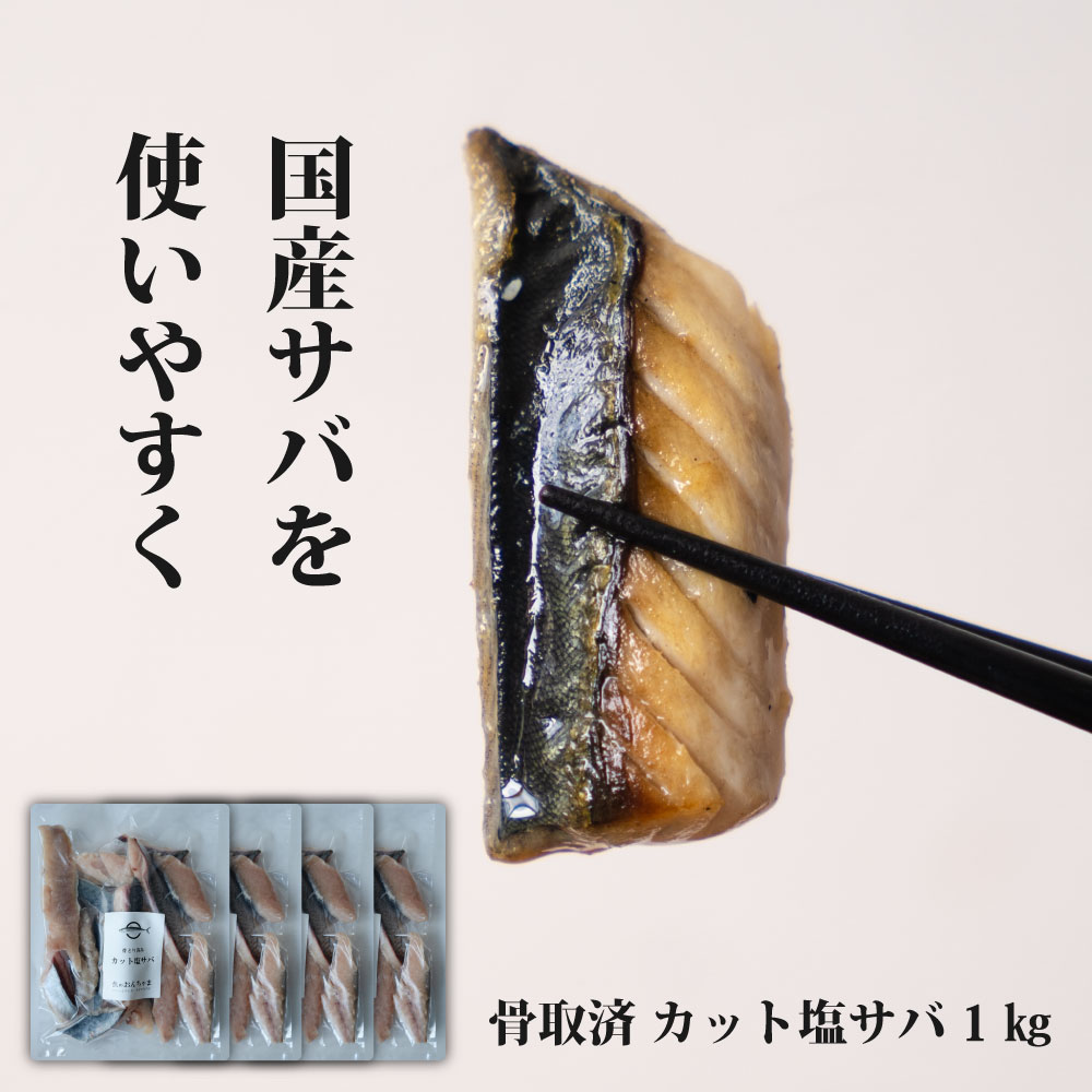 白身魚 タラフライ 720g ( 12切 小分け包装) 国産 福島県 白身魚 フライ 白身 お弁当 運動会 鱈 たら 食品 おかず 揚げ物 魚  冷凍のまま揚げるだけ 冷凍 保存食 レビュー高評価 ふくしまプライド : 魚のおんちゃま 店