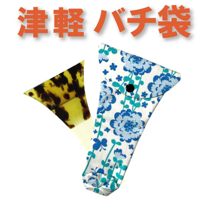 【T-ポイント5倍】 楽天市場】【メール便】三味線バチすべり止めゴム（バチゴム 和楽器