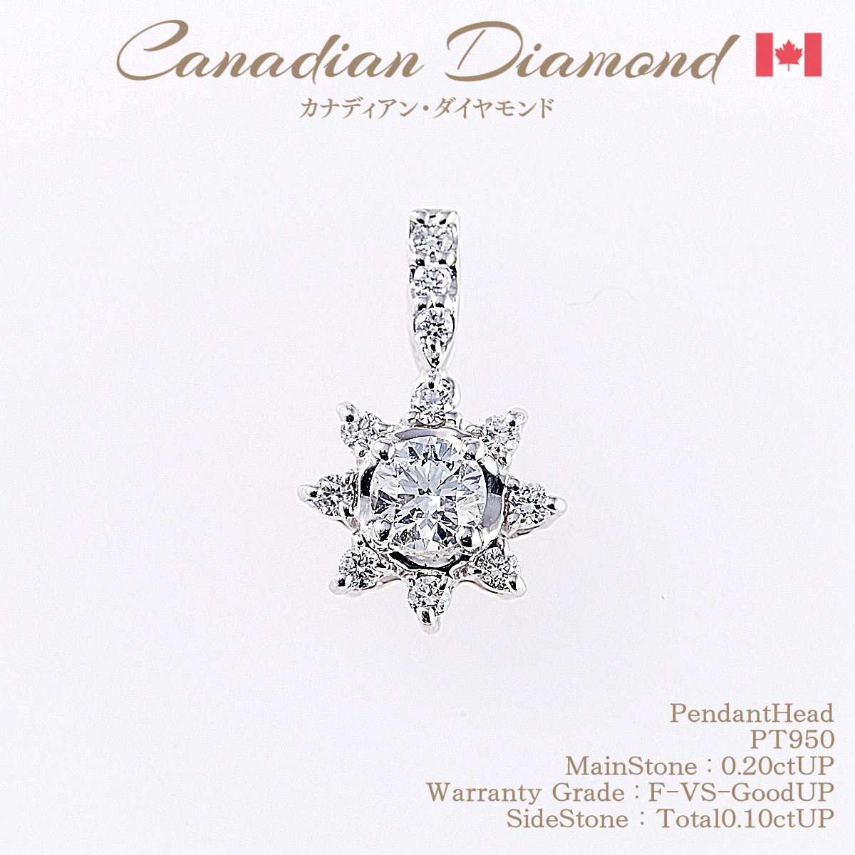 極上の煌めきカナディアンダイヤモンドペンダントヘッド 0.20ctUP & 計0.10ctUP [K18WG] [品番:GH602732/型番:GH0083] クーポン割引 セール 超特価｜GEM Studio 彩