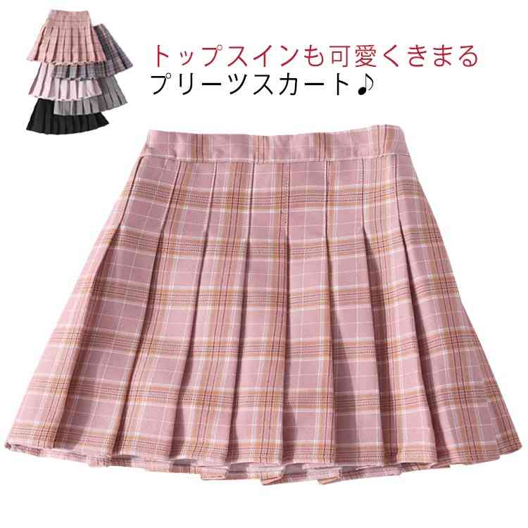 日本人気超絶の バーバリー 綿ミニスカート150 kids-nurie.com