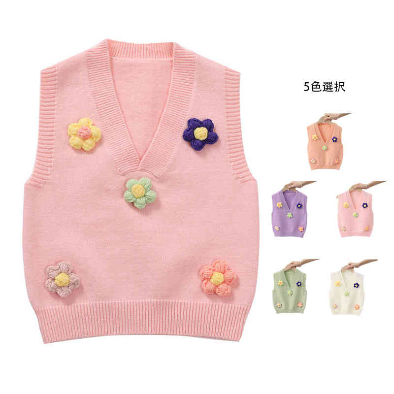 キッズ ニットベスト ノースリーブ ベストフラワーベスト ベビーベスト ｖネック 春秋 プルオーバー ベビー服 おしゃれ かわいい シンプル カジュアル 女の子 子供服 送料無料 54 Off