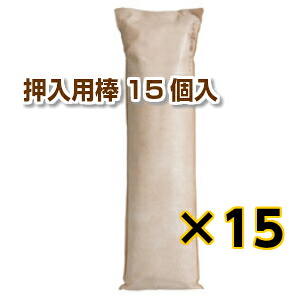 炭八【押入れ用棒手合い 15個入】書き割り  調湿 枝炭 炭八 スミハチ すみはち【貨物輸送無料】 除湿 湿り気 菌類 打つ手 湿り気取り 悪臭い取り 脱臭  出雲お墨付きブランド名商いもの 出雲炭素 出雲屋 炭八  リビング 勝手もと 臥し所 洗面所 室内用便器 部屋の入り口 車 収納家具 部室