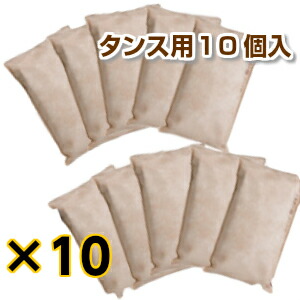 炭八【タンス用 10個入】仕掛ける  調湿 枝炭 炭八 スミハチ すみはち【貨物輸送無料】 除湿 湿り気 菌類 湿り気取り 悪臭い取り 脱臭  出雲御墨付きブランド名 出雲炭素 出雲屋 炭八  リビング 勝手もと 臥し所 洗面所 室内用便器 部屋の入り口 車 収納家具 部室 収納家具