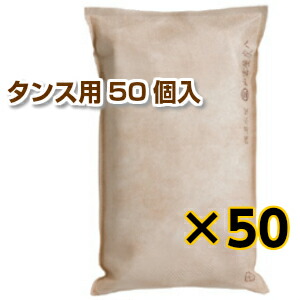 炭八【タンス用 50個入】仕掛ける  調湿 枝炭 炭八 スミハチ すみはち【貨物輸送無料】 除湿 湿り気 菌類 打つ手 湿り気取り 悪臭い取り 脱臭  出雲御墨付きブランド名商いもの 出雲炭素 出雲屋 炭八  リビング 勝手もと 臥し所 洗面所 室内用便器 部屋の入り口 車 収納家具 部室 収納家具