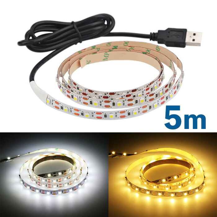【LEDテープライト USB 5V 電球色 昼光色 間接照明 ledテープ 2m 高演色タイプ LED高輝度 ストリップライト 2ピン  2835SMD 切断可能 ストリングライト 寝室/お部屋/店舗/コレクション/看板照明 led テープライト ソウシンショップ