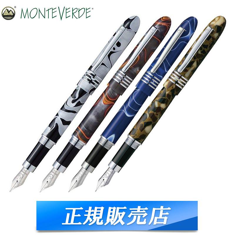 がございま MONTEVERDE（モンテベルデ） 万年筆 マウンテン・ オブ・ザ