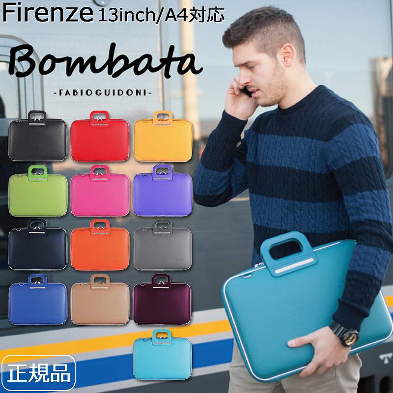 送料込 国内代理店正規商品 Bombata ボンバータ 正規品 ノートパソコンケース ブリーフケース Firenze 13インチ 対応 Pvcレザー クロコ型押し メンズ レディース ブランド Pcケース メーカー包装済 Mirasport Pt